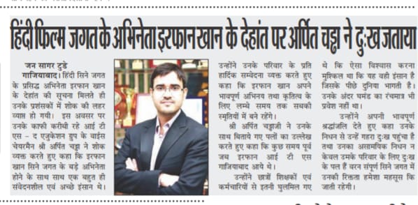 Kumar Pal Singh